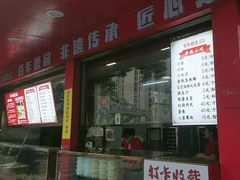 -百年德园(侯家塘店)