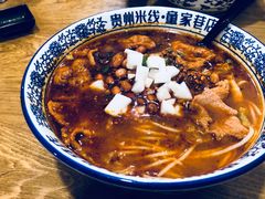 -贵州米线(童家巷店)