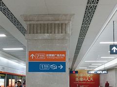 -黄浦路(地铁站)