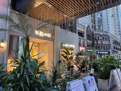 -迦南的早晨蛋糕甜品集合店