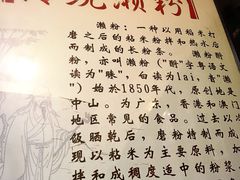 -凌记