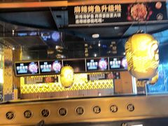 -烤匠麻辣烤鱼(青羊万达店)