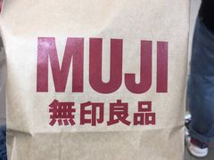 -MUJI无印良品(武汉世界城广场店)