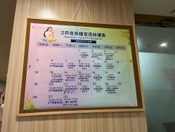 点击看大图 -恒悦贝贝月子会所(海珠店)