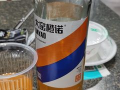-马一洒开锅羊肉清真餐厅(京汉店)