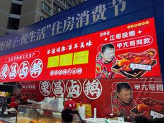 -观音桥步行街