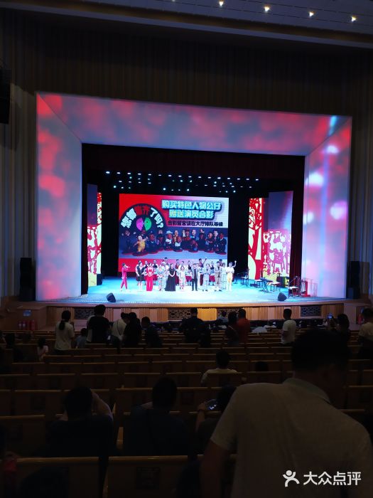 泰安刘老根大舞台图片