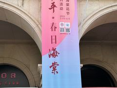 -民园广场