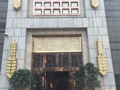 门面-芭菲盛宴·环球美食(袁家岗店)