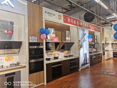-百安居装修建材卖场(罗湖店)