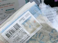 -新罗免税店(济州店)
