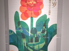 -中国近现代新闻出版博物馆