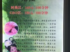 -金色印象·4K影院式足体养生(杨家坪西郊店)