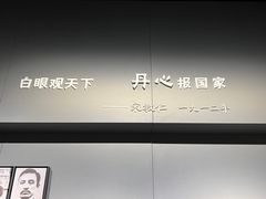 -上海市龙华烈士陵园