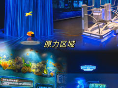 -汤臣倍健透明工厂景区