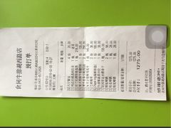 -食间牛排(湖西路店)