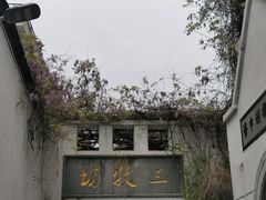 -古街捞化牛杂(井大店)