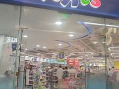 -TOYSRUS玩具反斗城(厦门新生活广场店)