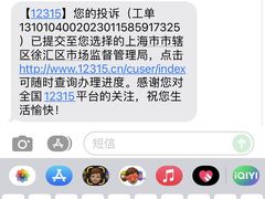 -三夫户外(天钥桥路店)