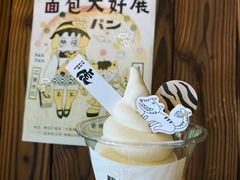 -胖虎打面团(九眼桥店)