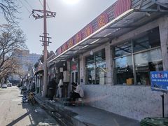 -洪福亮酒家(南草厂街店)