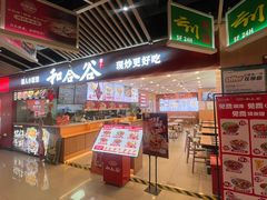 -贵友大厦(通州店)