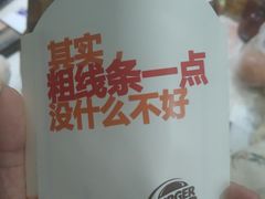 -汉堡王(上海凌云壹街坊店)