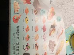 -争鲜回转寿司(流行前线店)
