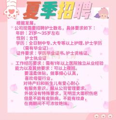 -巍阁高端月子会所