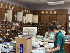 -深圳安仁堂中医·推拿按摩·肩颈调理