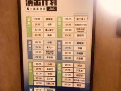 -TZ House音乐现场(茅台店)