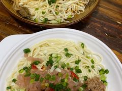 -川宜·胡二娃面馆(总店)