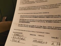 菜单-运·中餐厅(成都华尔道夫酒店)