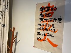 -Moses写字咖啡