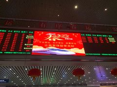 -洛阳龙门站