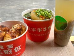 -万松园美食街