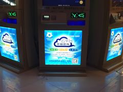 -幸福蓝海国际影城(南通圆融IMAX店)