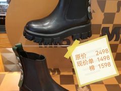 -伊势丹(现代城店)