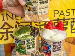 -茶力的小怪兽(梅林卓悦汇店)