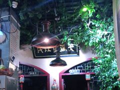 -左陕右甘(亚运村店)