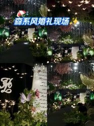 -玖玖婚嫁礼仪策划(江滨西路店)