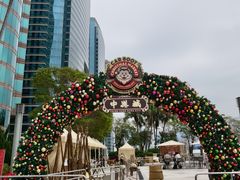 -香港皇家太平洋酒店