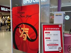 -北京华联购物中心(天通苑店)
