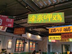 -恰八斗·猛火长沙菜(国贸店)