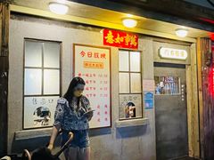 门面-辉记炭烧海鲜大排档·老字号(福田店)
