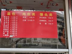 -洪记江鹰包行总店