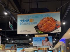 -木屋烧烤(岗顶二店)