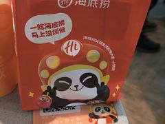 -海底捞火锅(步步高新天地店)