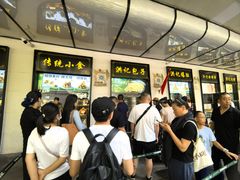 -牛街洪记小吃店(牛街店)