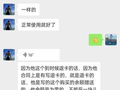 -威尔仕健身(虹桥南丰城店)